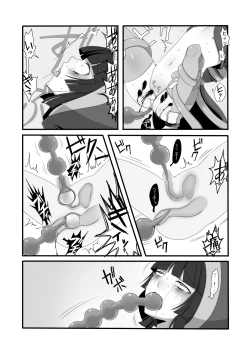 Page 26 of Shokushu to Yuusha to Mahoutsukai
