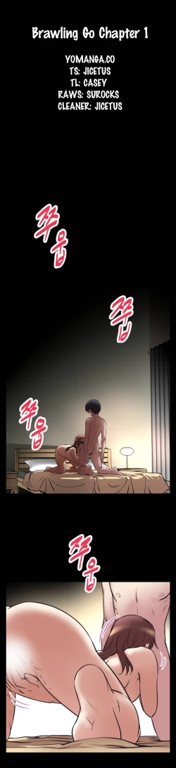 Page 13 of Brawling Go Ch.0-19