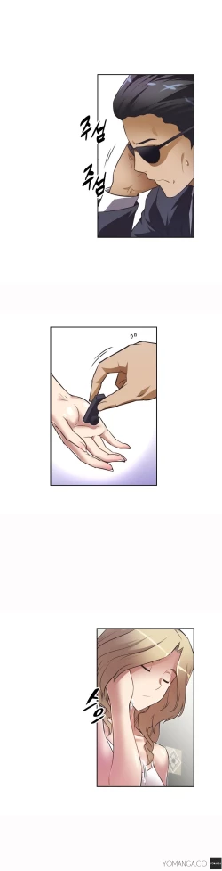 Page 587 of Brawling Go Ch.0-19