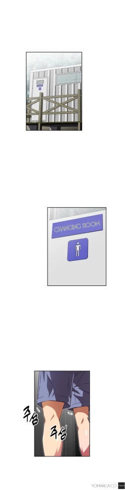 Page 636 of Brawling Go Ch.0-19