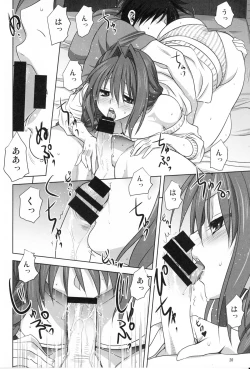 Page 19 of Akiko-san to Issho 17