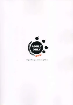 Page 2 of GRASSEN'S WAR ANOTHER STORY Ex #05 Node Shinkou V