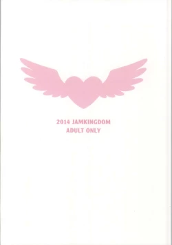 Page 21 of Dokidoki! Precious Wedding