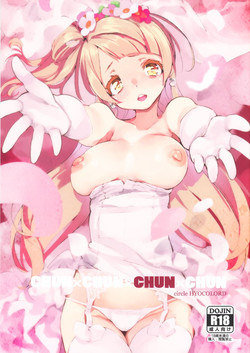Download CHUN×CHUN×CHUN×CHUN