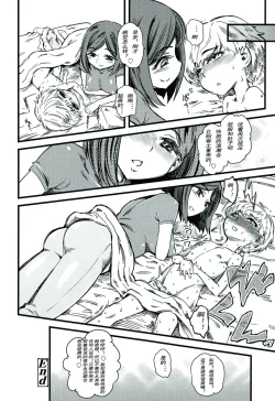 Page 22 of Kids Station