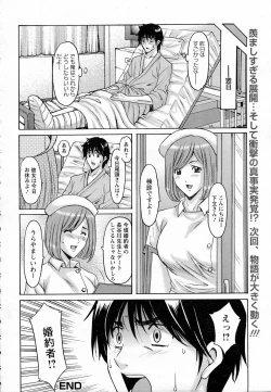 Page 100 of Oshikake Byouin Kijouika Ch. 1-9