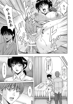 Page 137 of Oshikake Byouin Kijouika Ch. 1-9