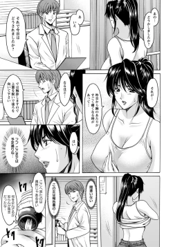 Page 147 of Oshikake Byouin Kijouika Ch. 1-9