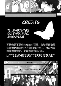 Page 31 of MromantikXIX