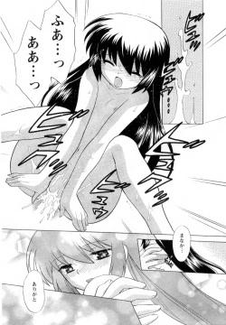 Page 131 of Baby Face Lunch