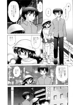 Page 140 of Baby Face Lunch