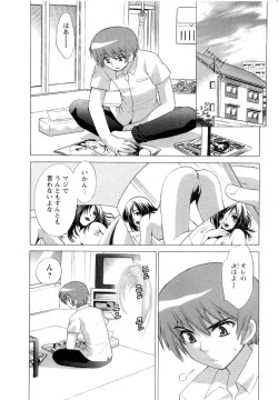 Page 174 of Baby Face Lunch