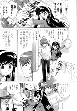 Page 177 of Baby Face Lunch