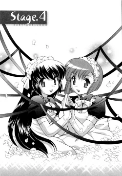 Page 73 of Baby Face Lunch