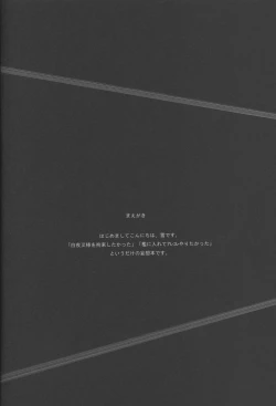 Page 4 of KyouaiORI - Gintama dj