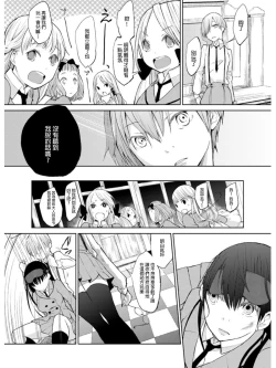 Page 12 of Ｓ＋Ｍ　ＢＩＮＧＯ