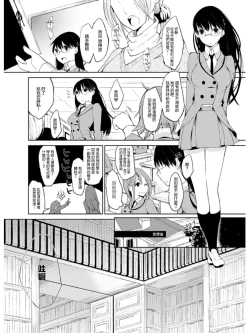 Page 4 of Ｓ＋Ｍ　ＢＩＮＧＯ