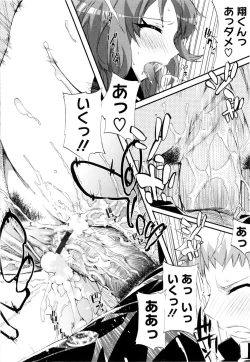 Page 152 of Cheerism