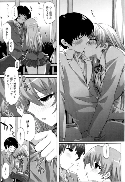 Page 171 of Cheerism