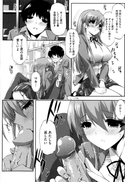 Page 172 of Cheerism