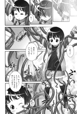 Page 25 of Niji Lo 3-nensei