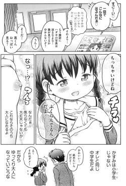 Page 68 of Niji Lo 3-nensei