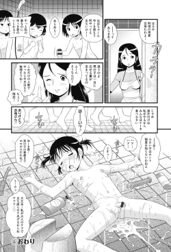 Page 89 of Niji Lo 3-nensei