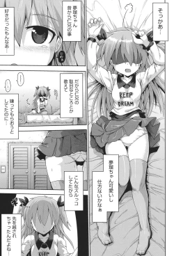 Page 96 of Niji Lo 3-nensei