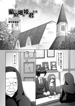 Page 107 of The Dog Show Ch. 1-15