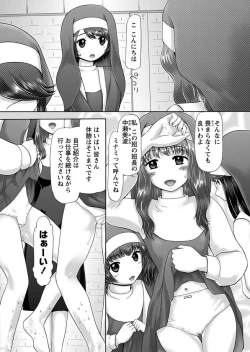 Page 110 of The Dog Show Ch. 1-15