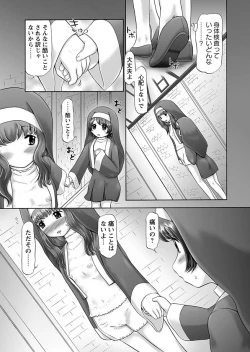 Page 118 of The Dog Show Ch. 1-15