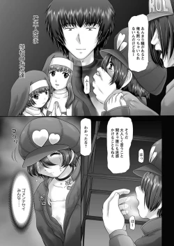 Page 166 of The Dog Show Ch. 1-15