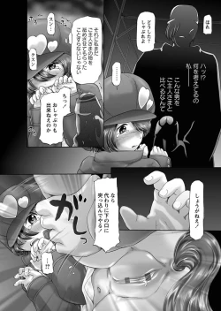 Page 171 of The Dog Show Ch. 1-15