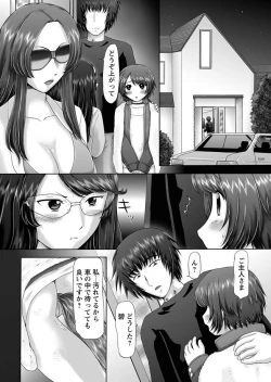 Page 185 of The Dog Show Ch. 1-15