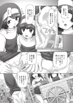 Page 197 of The Dog Show Ch. 1-15