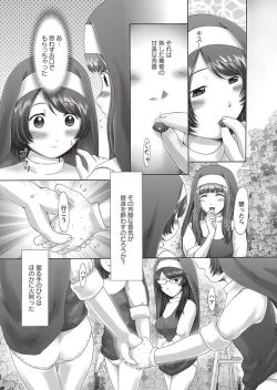 Page 200 of The Dog Show Ch. 1-15