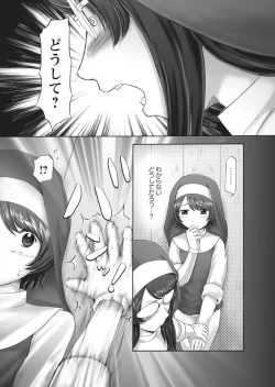 Page 204 of The Dog Show Ch. 1-15