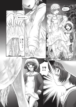 Page 221 of The Dog Show Ch. 1-15