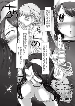 Page 228 of The Dog Show Ch. 1-15