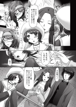 Page 232 of The Dog Show Ch. 1-15