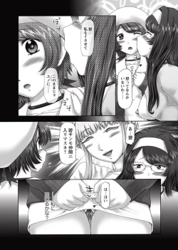 Page 236 of The Dog Show Ch. 1-15