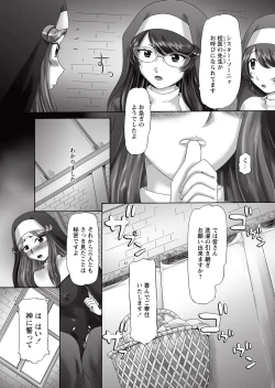 Page 262 of The Dog Show Ch. 1-15