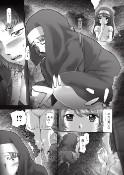 Page 268 of The Dog Show Ch. 1-15