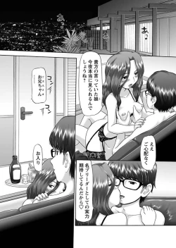 Page 2 of The Dog Show Ch. 1-15