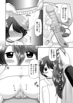 Page 57 of The Dog Show Ch. 1-15