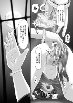 Page 88 of The Dog Show Ch. 1-15