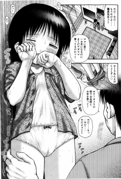 Page 121 of Kodomo Kaikan