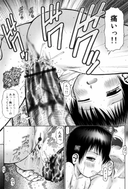 Page 21 of Kodomo Kaikan