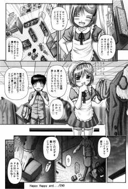Page 38 of Kodomo Kaikan