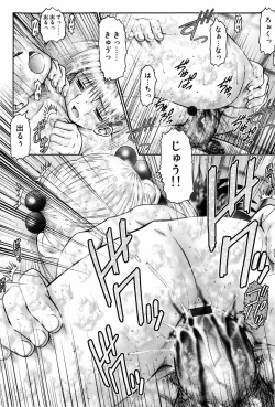 Page 52 of Kodomo Kaikan